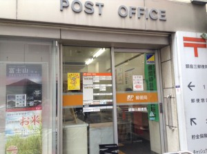 銀座の郵便局