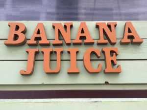 バナナジュース　店名看板
