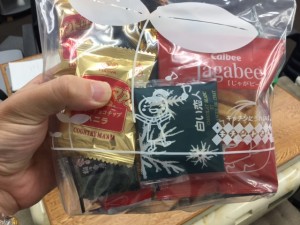 2015　秋旅行　お菓子　パック