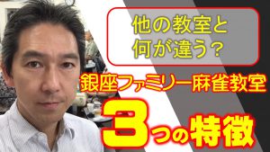 バンバン と役を多く数える人がいてお困りでは バンバンの点数と由来