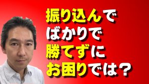 麻雀が強くなりたいと思っていませんか 麻雀で強くなるために必要な事