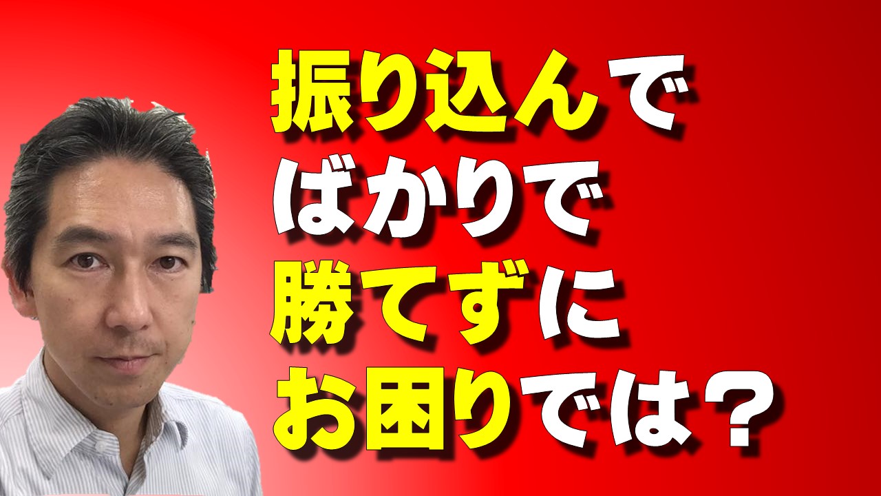 麻雀で振り込んでばかりで勝てずにお困りでは 上級者はどうやって守る